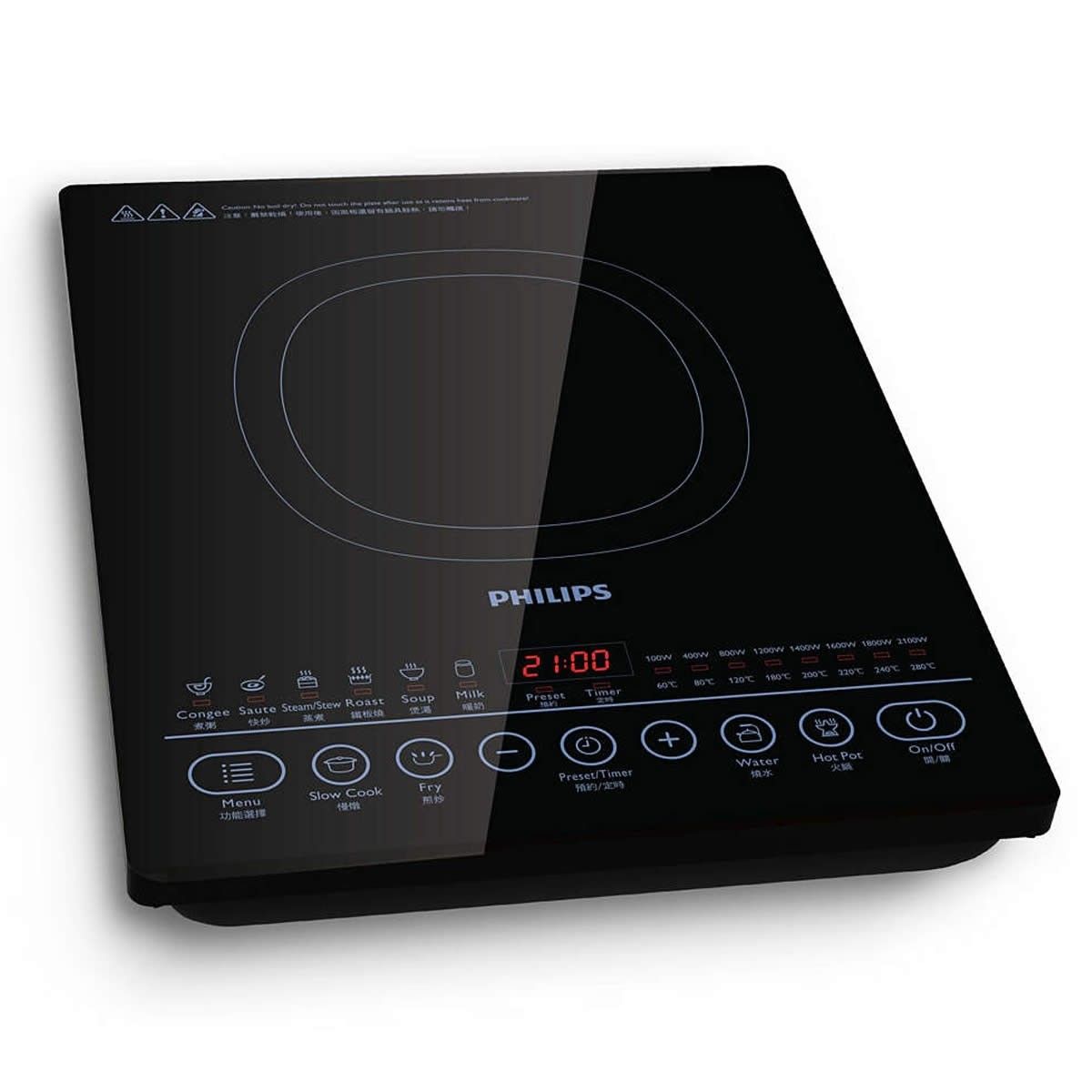Philips Induction Cooker with Sensor Touch 2100W Crazy Sales