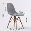 2X Retro Dining Cafe Chair DSW GREY