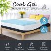 Cool Gel Topper Memory Foam Mattress Topper 8cm King Bedding W/ Bamboo Cover