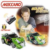 meccano tuning radio control