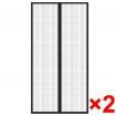 Insect Door Curtain 210 x 100 cm 2 pcs Magnet Black