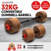 Powertrain Adjustable 32kg Home Gym Dumbbell Barbell Weights Gold