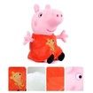 30cm Peppa and George Pig Party Girl Anime Dolls Birthday Toys for Children 2Pcs