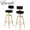 Levede Bar Stools Kitchen Stool Chair Swivel Barstools Velvet Padded Seat Black