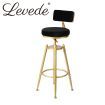 Levede Bar Stools Kitchen Stool Chair Swivel Barstools Velvet Padded Seat Black