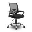 Ergonomic Highly Breathable Mesh Computer Executive Office Chair