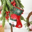 4P Christmas Stockings Gift Bag Candy Pouch Bag Small size 16x13cm