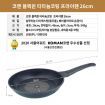 KOMAN Non-Stick Titanium Coating Frying Pan 20 26 28cm Set