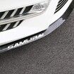 Front Lip ,HengJia Auto Parts 2.5m/8.2ft Car carbon fiber front lip (Carbon black)