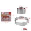 Cheers 6-12 Inches Adjustable Stainless Steel Round Mousse Ring Bake Tool Cake Size Mold