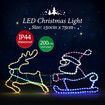 Christmas Light Santa Claus Sleigh Reindeer LED Strip Rope Xmas Decor Holiday Ornament Outdoor Indoor 150x75cm XL Size