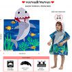 Hooded Towel for Babys Toddlers, Boys Girls 2 to 5 Years, Cotton Wrap,Pool Beach Swim Bathroom Child Cover ups Astronaut Theme