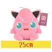 Pokemon Plush Toy - Stuffed Animals (Jigglypuff - 25cm)