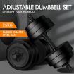 BLACK LORD 25KG Adjustable Dumbbell Set Rubber Weight Plates Lifting Bench