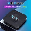 H96Max M5 network set-top box TV box dual-band WIFI Bluetooth 4K HD network player 2+16G