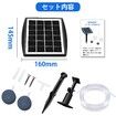 Solar Air Pump-2 Modes Solar Pond Aerator,Aquarium Air Pump Aerator,Pond Air Pump for Outdoor Fish Air Pump,Aquaculture, Hydroponics 2W