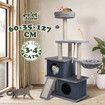 127cm Cat Tree Tower Scratching Post Bed Sisal Scratcher Furniture House Cave Condos Climbing Stand Gym Hammock Ramp