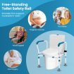 Toilet Safety Rail with Adjustable Height for Elderly