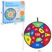 29" Large Fabric Dart Board for Kids with Sticky Ball Double-sided Pattern Design Indoor/Sport Outdoor Fun Party Play Game Toys for Age 3+