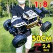 SF 609E 1/8 2.4G 4WD RC Car Electric Off-Road Vehicles Monster Truck Alloy Shell RTR Model Kid Children ToysGold