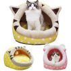 Cute Animal Design Comfortable Indoor House Bed Pet Dog Cat Nests Pad Soft Fleece Bed