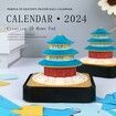 3D Calendar Memo Pad,3D Art Notepad Desk Calendar with Lights, 2024 Calendar Notepad DIY Creative Paper Carving Gift Desk Decoration