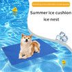 Pet Cooling Mat Foldable Puppy Ice Mat Blue Double-layer Pressing Ice Pad Machine Washable Summer Reusable Training Pad For Dog Size L