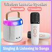 Kids family Portable Karaoke Bluetooth Speaker with Microphone Function Wireless Loudspeaker Mini Portable Karaoke Box with Dual Microphone Color White