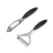 2PCS Y Shaped and I Shaped Stainless Steel Peelers for Vegetable, Apple