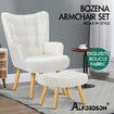 ALFORDSON Wooden Armchair Accent Chair Lounge Sofa Ottoman Couch Boucle White