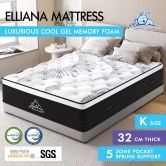 STARRY EUCALYPT Mattress Pocket Spring King Size Cool Gel Euro Top 32cm