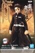 Official Demon Slayer Banpresto 19965 Kimetsu no Yaiba vol.6 Tanjiro Kamado Black Outfit Figure Anime Merchandise Collectible