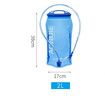 2L Leakproof Water Reservoirs for Backpacks, Running Vest Pack, Hydration Bladder