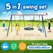 Outdoor Kids Swing Set Toys 5in1 Playset Basketball Hoop Football Goal Gate Climb Tree Saucer Child Backyard Playground Activity Centre Equipment