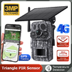 4G Hunting Camera Solar 3MP Solar Trail Camera IP66 Waterproof Game Camera with GPS