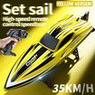 Remote Control Boat for Pools and Lakes, Underwater RC Speed Boat, Mini RC Boats for Kids (Yellow)