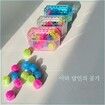 Korean Traditional Play Game Gonggi Jack Stone Pebbles Set (2 Sets)