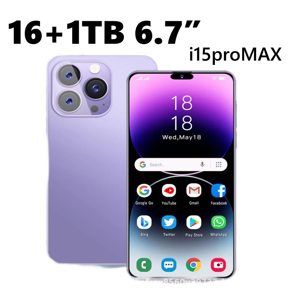 I15 Pro Max 5G phone 16GB RAM 1TB ROM Android 12.0 Max 128G 6.54Inch Screen 5MP 16MP Camera 5000mAh Battery Dual Sim Card Mobile Smart Phone Col.Purple