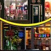 Programmable LED Sign Message Scrolling Display for Indoor Flexible Advertising Sign Bluetooth APP Custom Editor Animations/Text/Graffiti (68 x 12cm)
