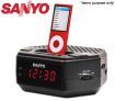 Sanyo Portable Clock Radio Docking Station for iPod