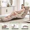 Floor Sofa Bed Couch Chair Single Chaise Lounge Recliner Ground Seat Lounger Sleeping Bedroom Furniture Adjustable Folding Modern Comfortable Pillow