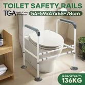 Medical Toilet Safety Rails Adjustable Handrails Bathroom Support Frame Seat Grab Bars Non Slip Handles for Elderly Seniors Handicap Disabled 136KG
