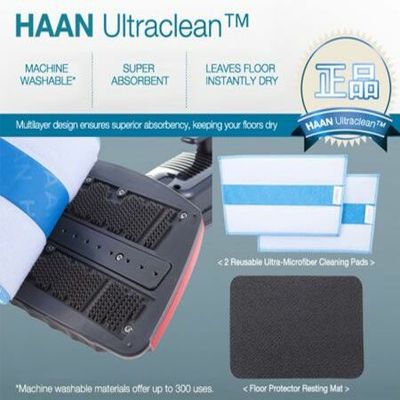 Haan Steam Mop Cleaner Floor Si-a70 Steamer Carpet Hand Held Multi Purpose