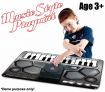 Zippy Children's Touch Sensitive Music Style Keyboard Playmat Toy with Inbuilt Portable CD/MP3 Amplifier