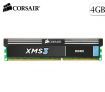 Corsair 4GB 1333MHz DDR3 RAM Memory Module