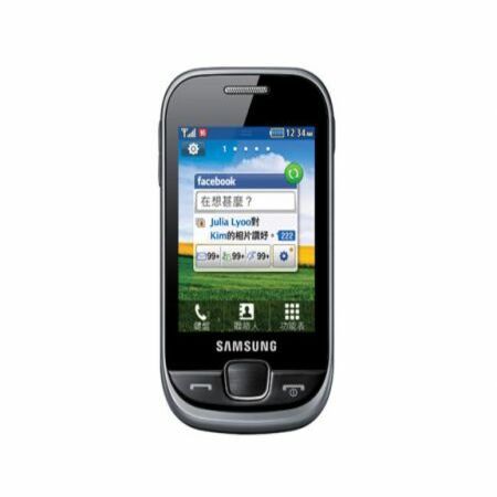 samsung touch phone low price