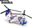 Tonka Mighty Motorized Transport Police Helicopter - Blue