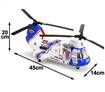 Tonka Mighty Motorized Transport Police Helicopter - Blue
