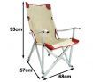 Camping Chair for the Outdoors - Aluminium Frame - Beige/Red