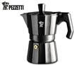 Pezzetti Aluminium Coffee Maker - Black, 3 Cup